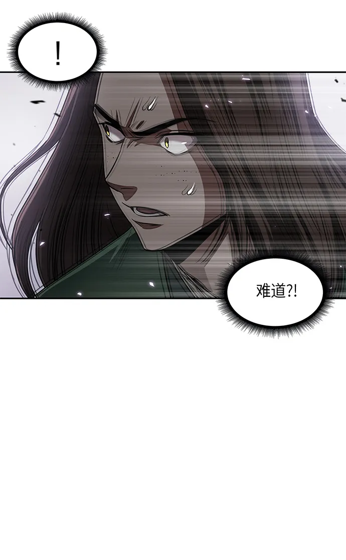 007. 第4章 第1阶段的考试毫不费力啊（1） 第64页