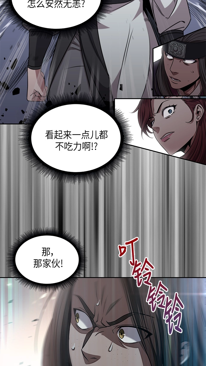 007. 第4章 第1阶段的考试毫不费力啊（1） 第68页