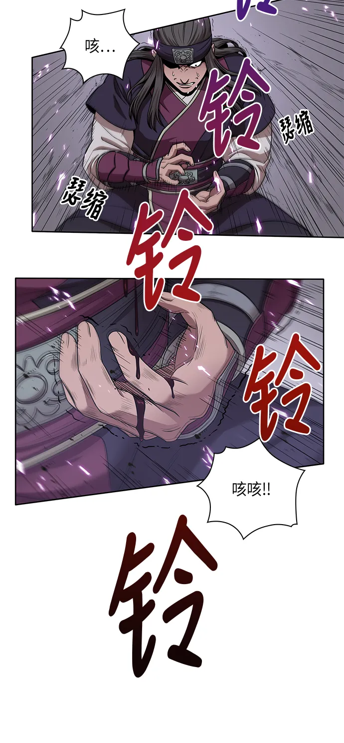 008. 第4章 第1阶段的考试毫不费力啊（2） 第15页
