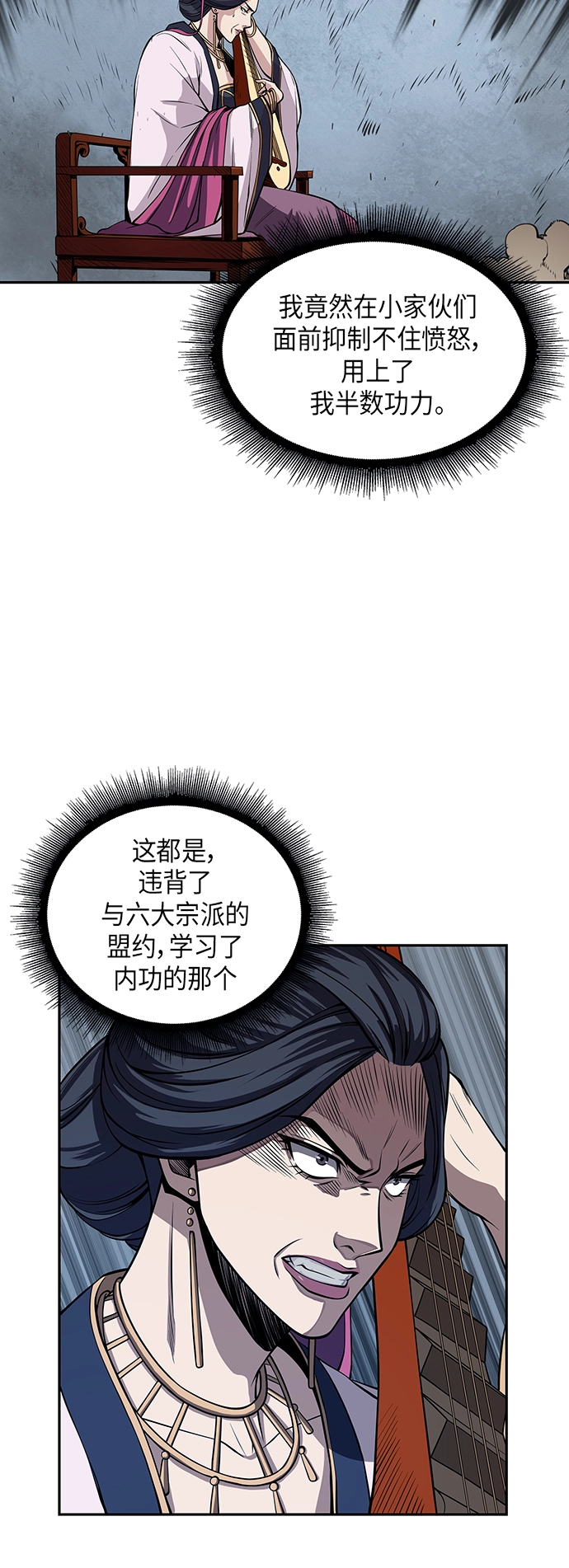 008. 第4章 第1阶段的考试毫不费力啊（2） 第20页
