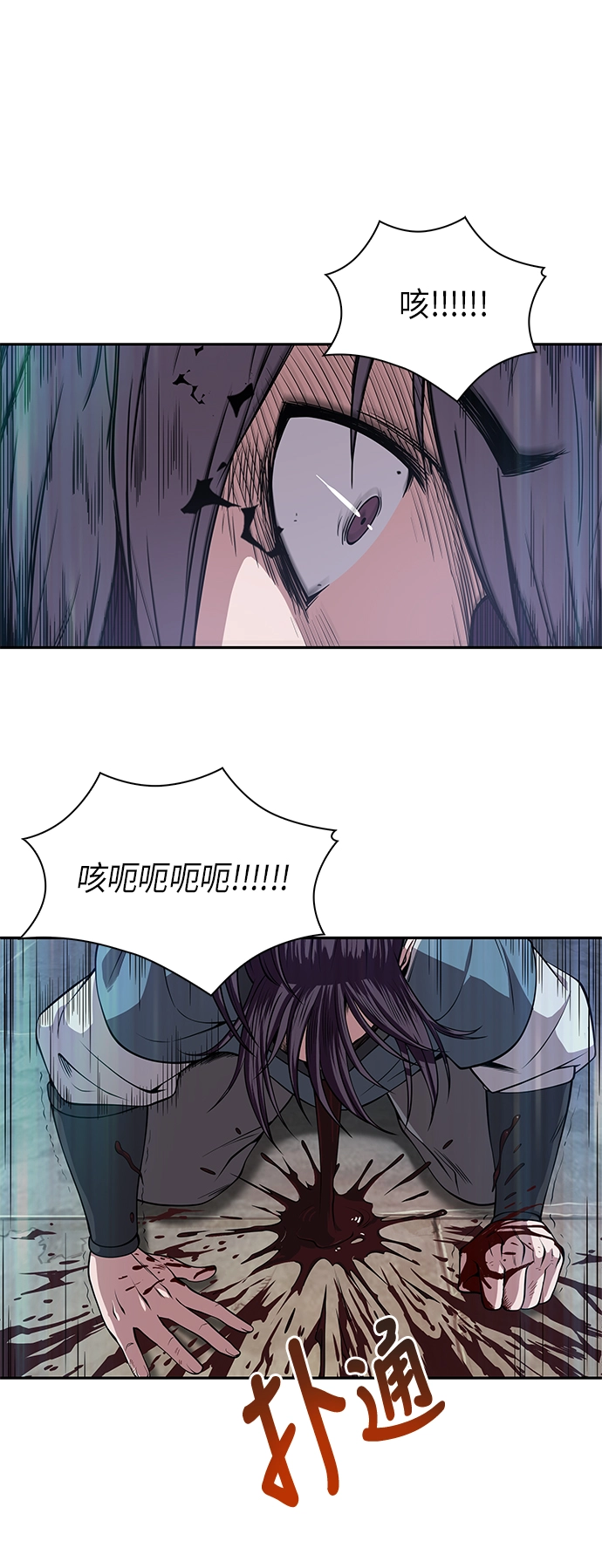 008. 第4章 第1阶段的考试毫不费力啊（2） 第27页