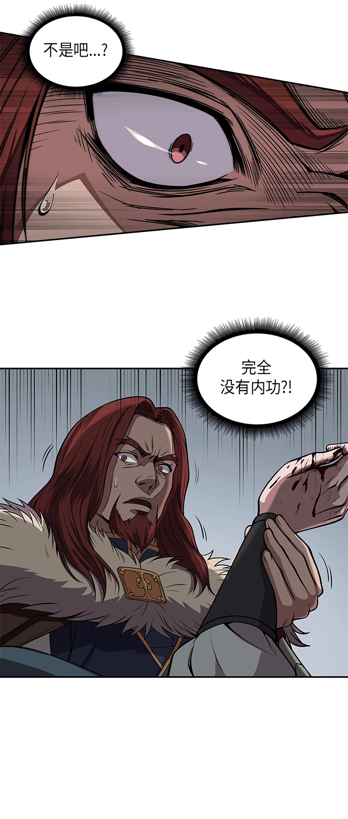 008. 第4章 第1阶段的考试毫不费力啊（2） 第33页