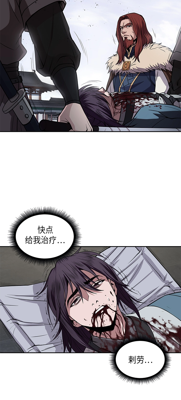 008. 第4章 第1阶段的考试毫不费力啊（2） 第37页