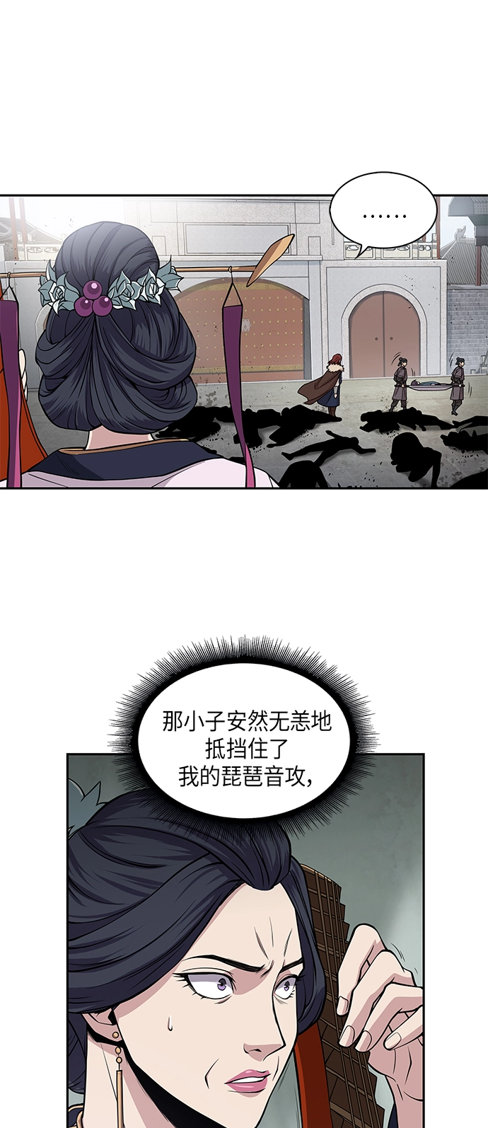 008. 第4章 第1阶段的考试毫不费力啊（2） 第38页