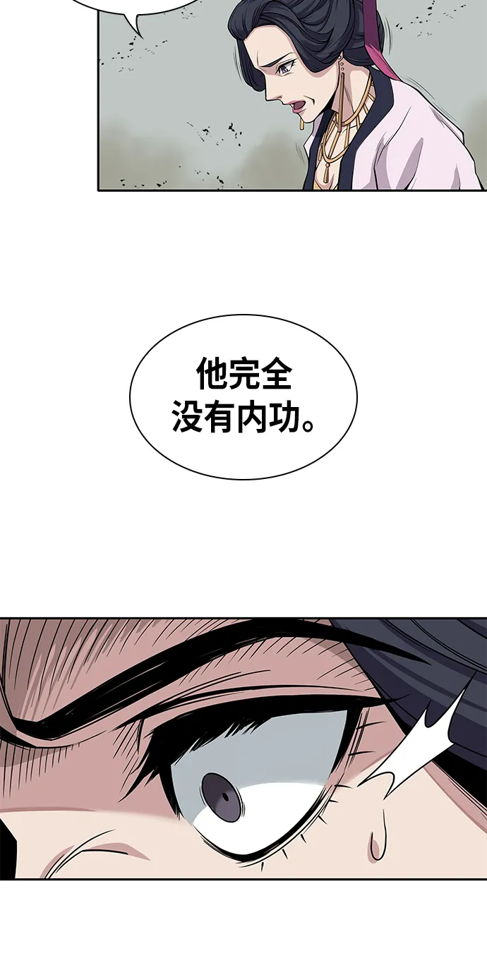 008. 第4章 第1阶段的考试毫不费力啊（2） 第42页