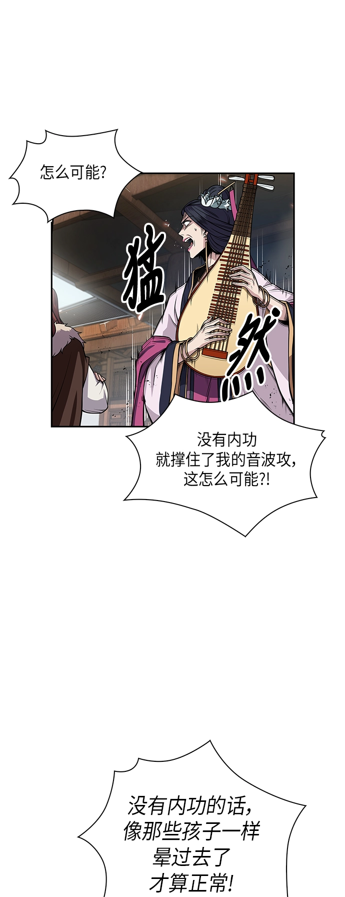008. 第4章 第1阶段的考试毫不费力啊（2） 第44页