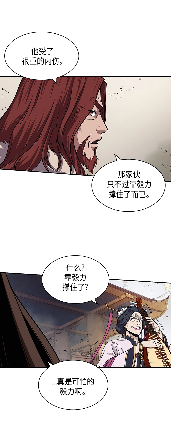 008. 第4章 第1阶段的考试毫不费力啊（2） 第46页