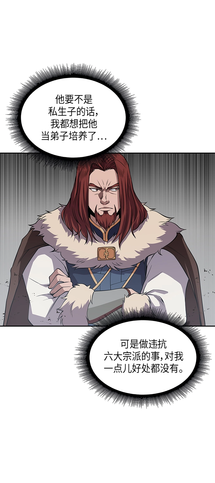 008. 第4章 第1阶段的考试毫不费力啊（2） 第47页