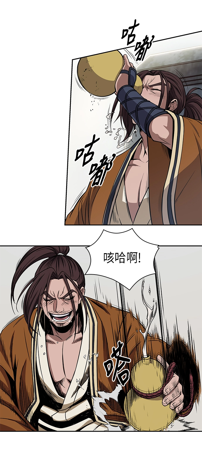 008. 第4章 第1阶段的考试毫不费力啊（2） 第48页