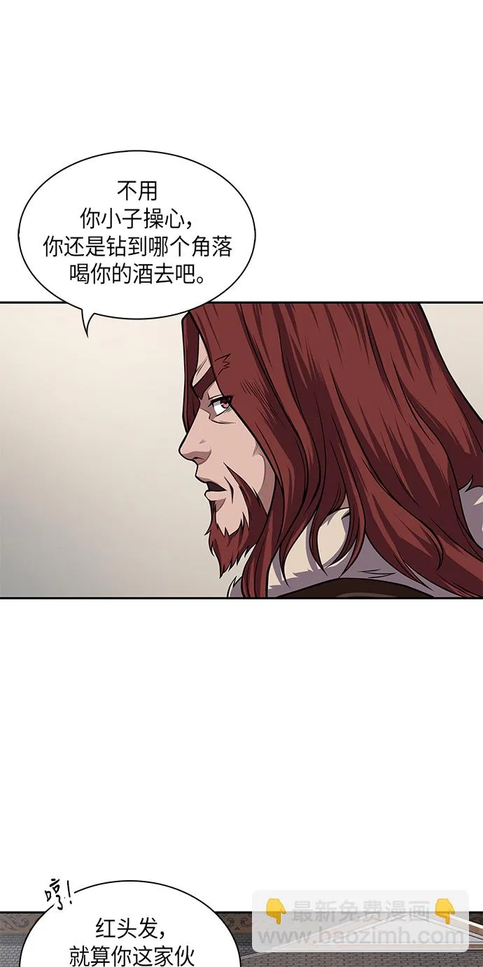 008. 第4章 第1阶段的考试毫不费力啊（2） 第50页