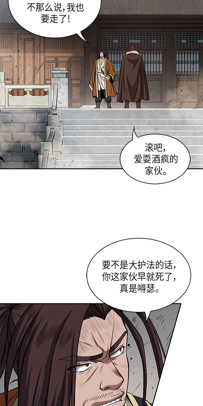 008. 第4章 第1阶段的考试毫不费力啊（2） 第51页