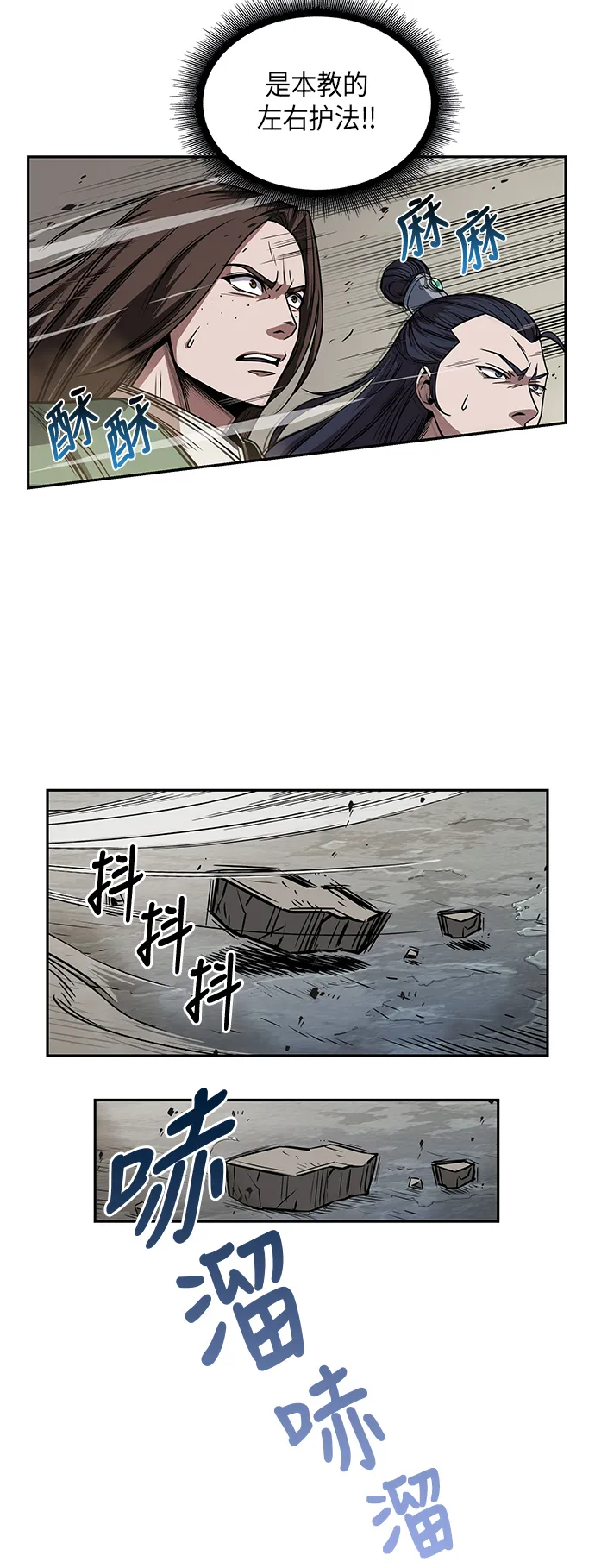 008. 第4章 第1阶段的考试毫不费力啊（2） 第55页