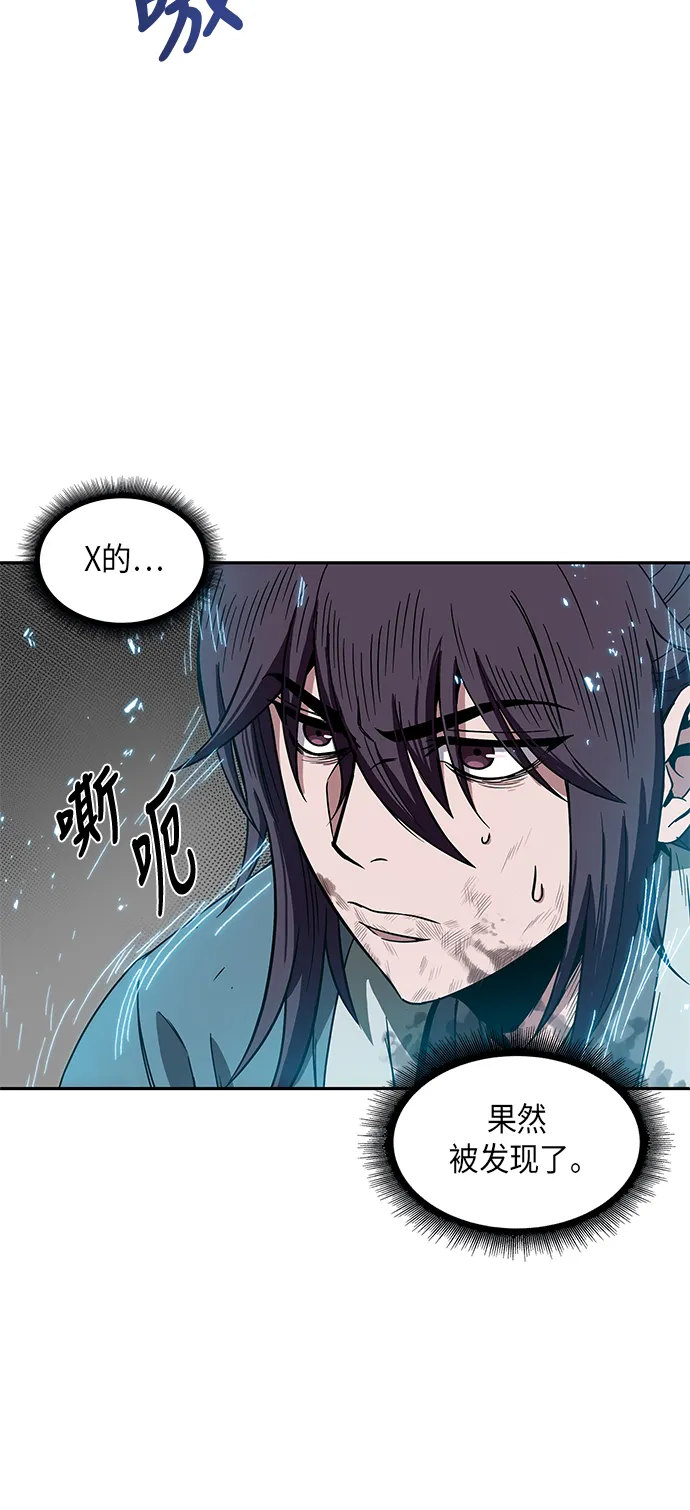 009. 第5章 毛孩子，我收你当徒弟吧（1） 第35页