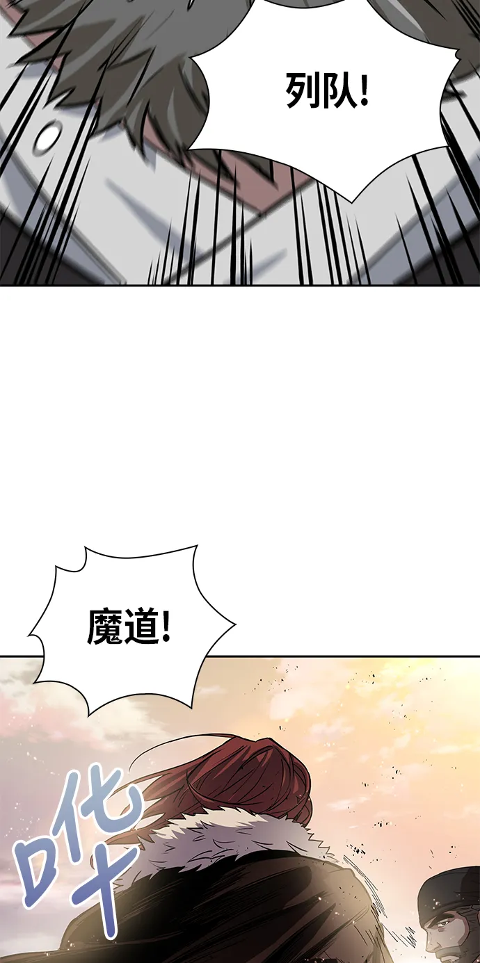 011. 第6章 这就是速成补习（1） 第37页