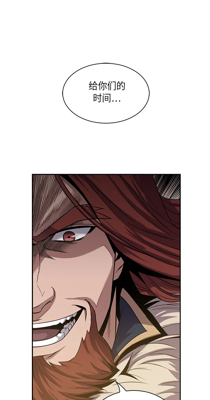 011. 第6章 这就是速成补习（1） 第40页
