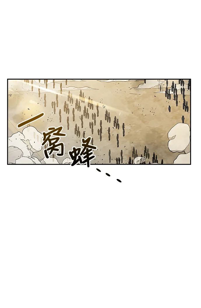 011. 第6章 这就是速成补习（1） 第49页