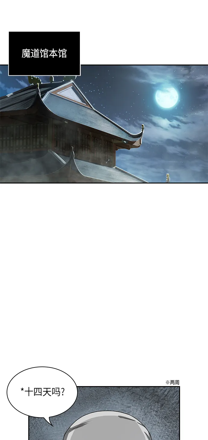 012. 第6章 这就是速成补习（2） 第1页
