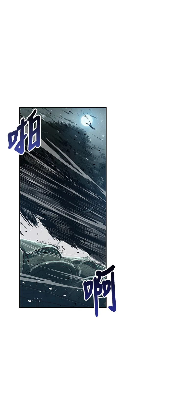 012. 第6章 这就是速成补习（2） 第12页