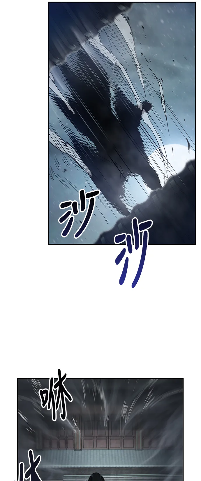 012. 第6章 这就是速成补习（2） 第13页
