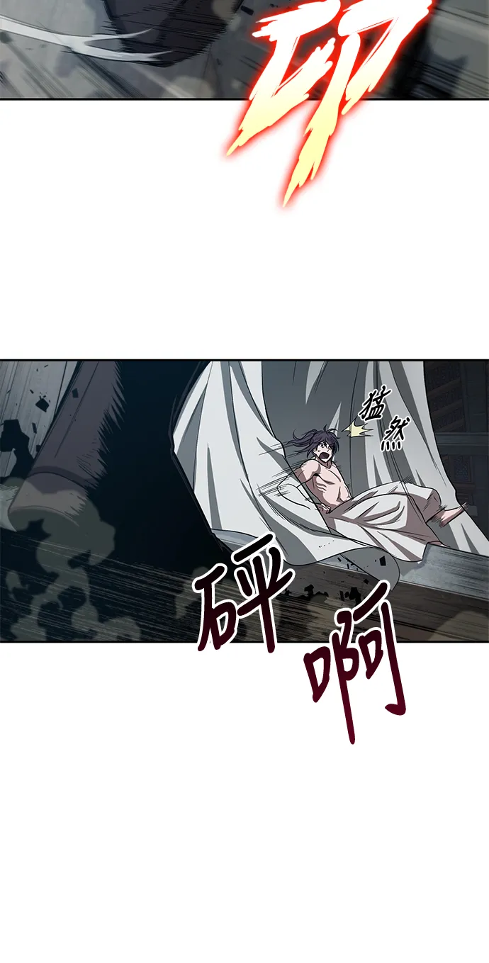 012. 第6章 这就是速成补习（2） 第17页
