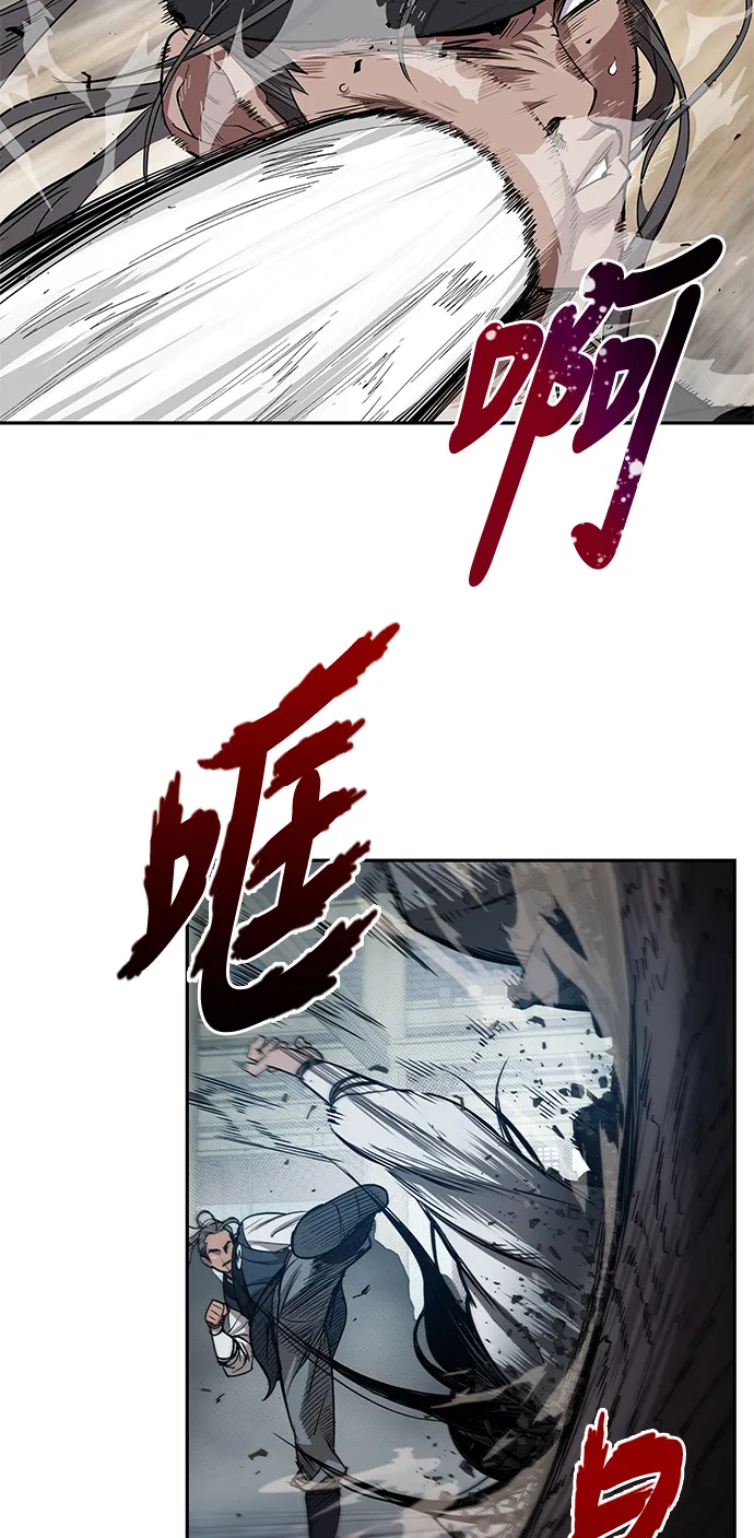 012. 第6章 这就是速成补习（2） 第52页