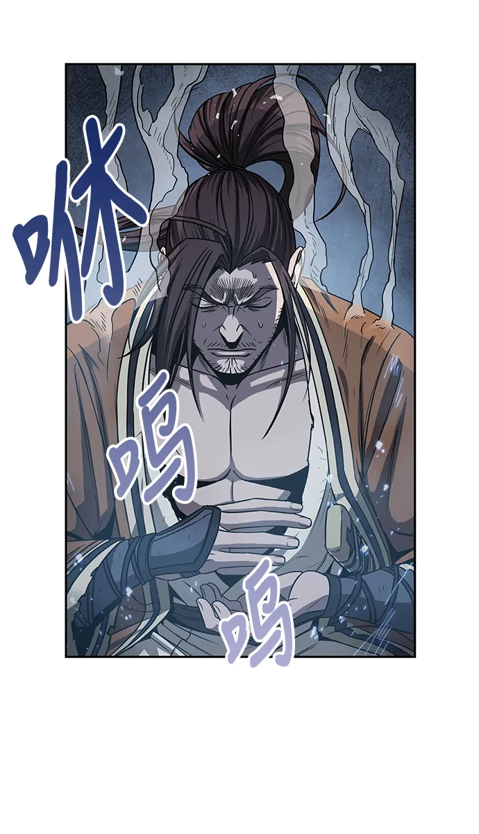 013. 第6章 这就是速成补习（3） 第1页