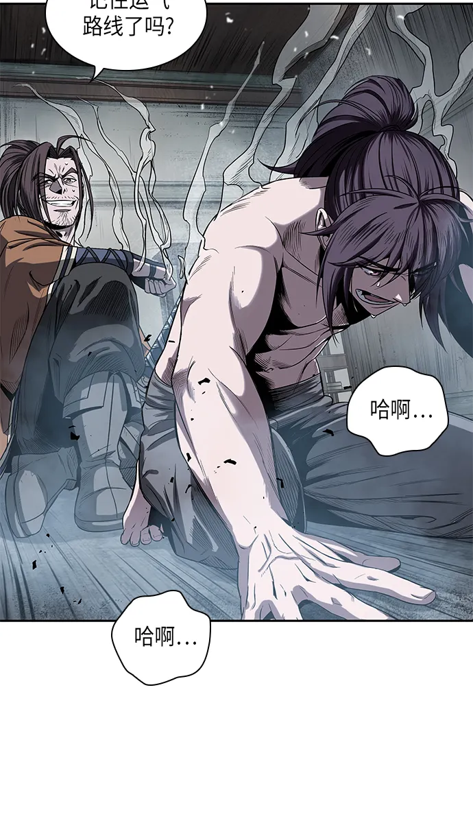 013. 第6章 这就是速成补习（3） 第3页