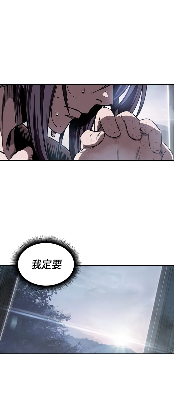 013. 第6章 这就是速成补习（3） 第10页