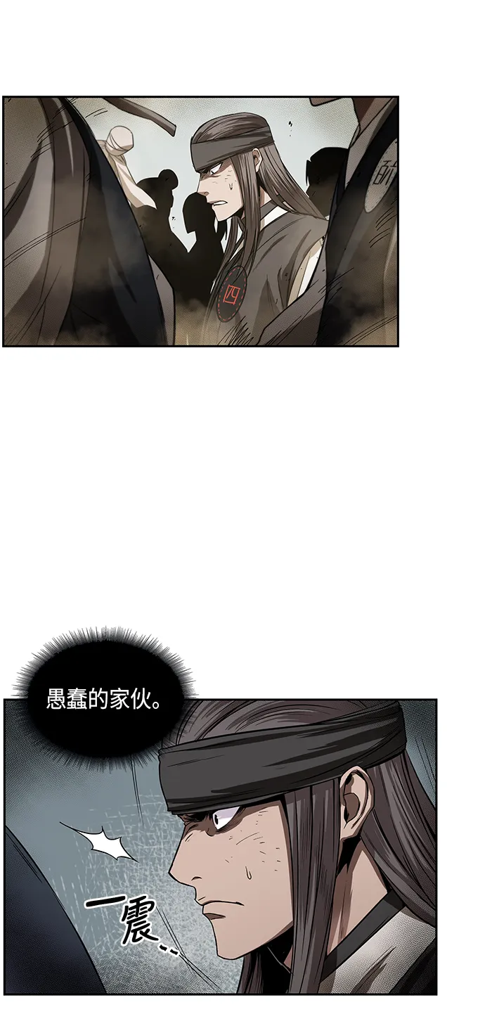 013. 第6章 这就是速成补习（3） 第26页