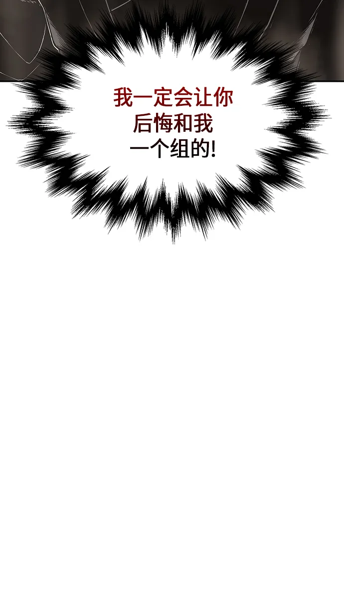 013. 第6章 这就是速成补习（3） 第32页