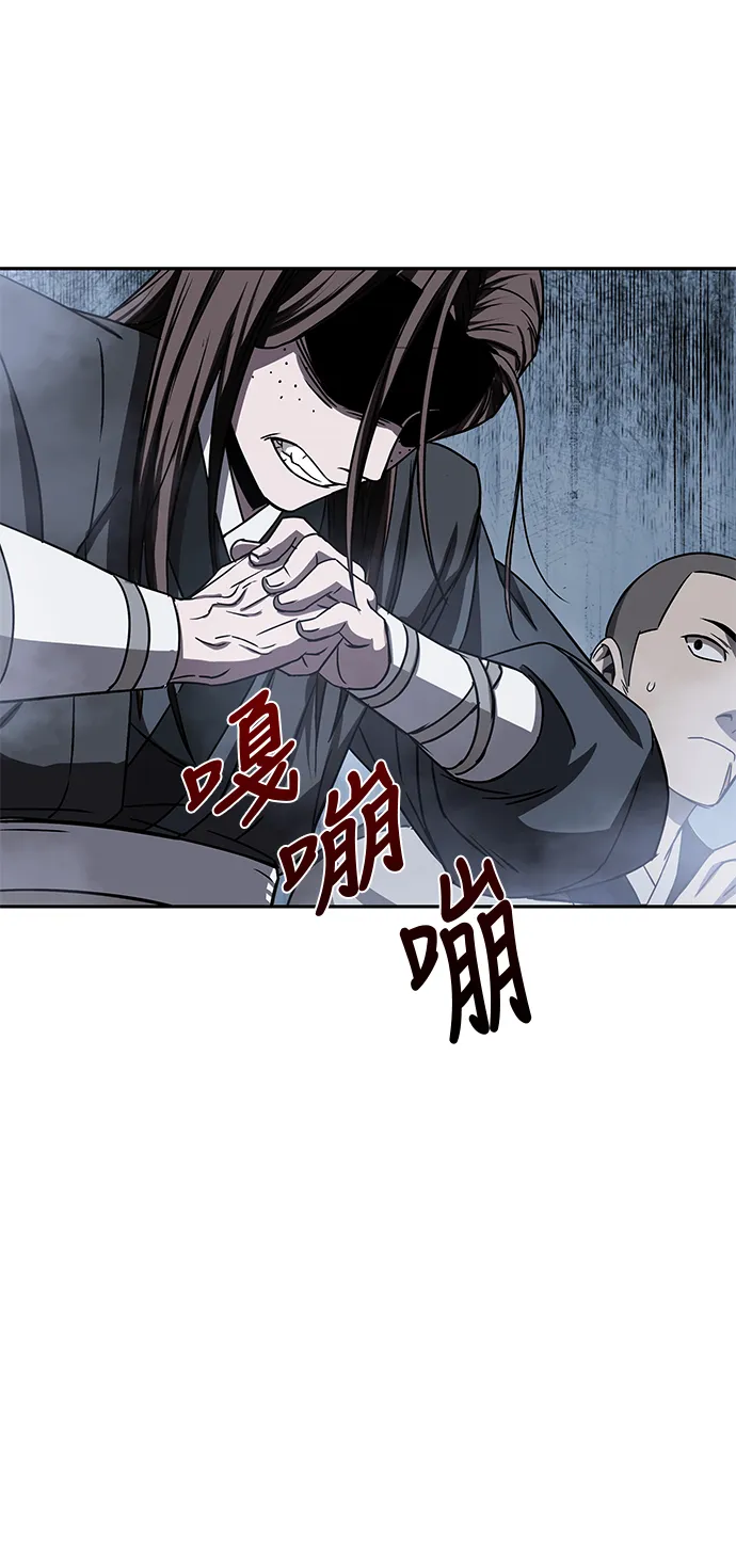 013. 第6章 这就是速成补习（3） 第38页