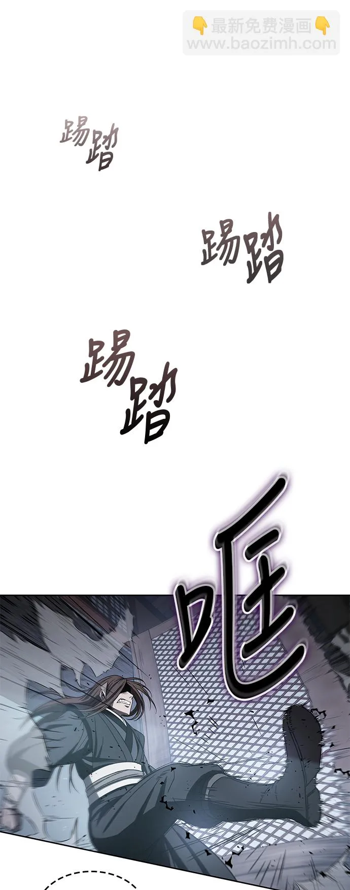 013. 第6章 这就是速成补习（3） 第39页