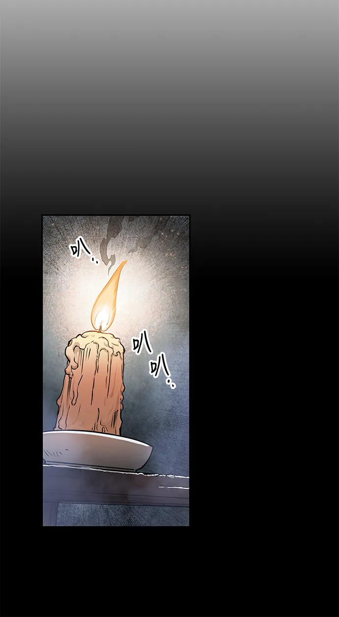 013. 第6章 这就是速成补习（3） 第59页