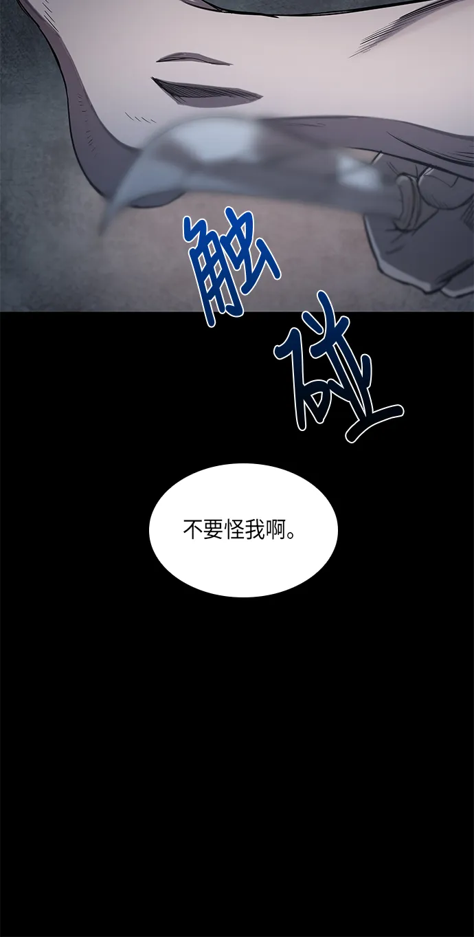 013. 第6章 这就是速成补习（3） 第65页
