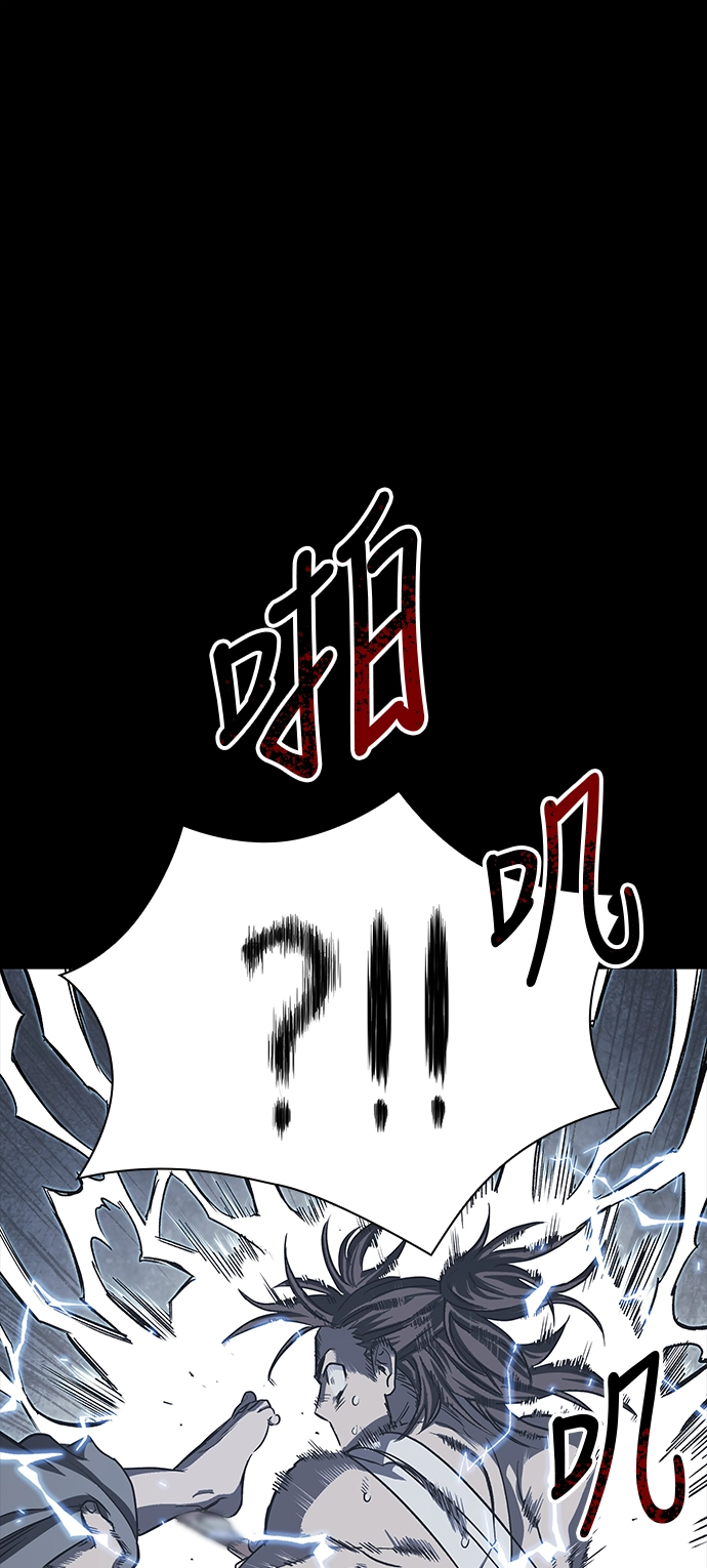 013. 第6章 这就是速成补习（3） 第66页