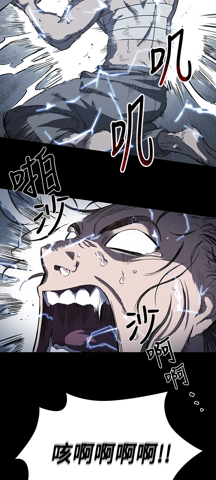 013. 第6章 这就是速成补习（3） 第67页