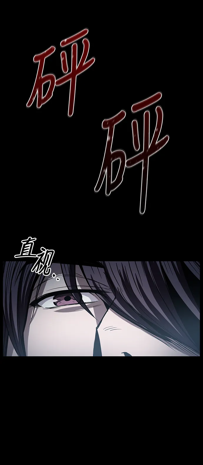 013. 第6章 这就是速成补习（3） 第69页
