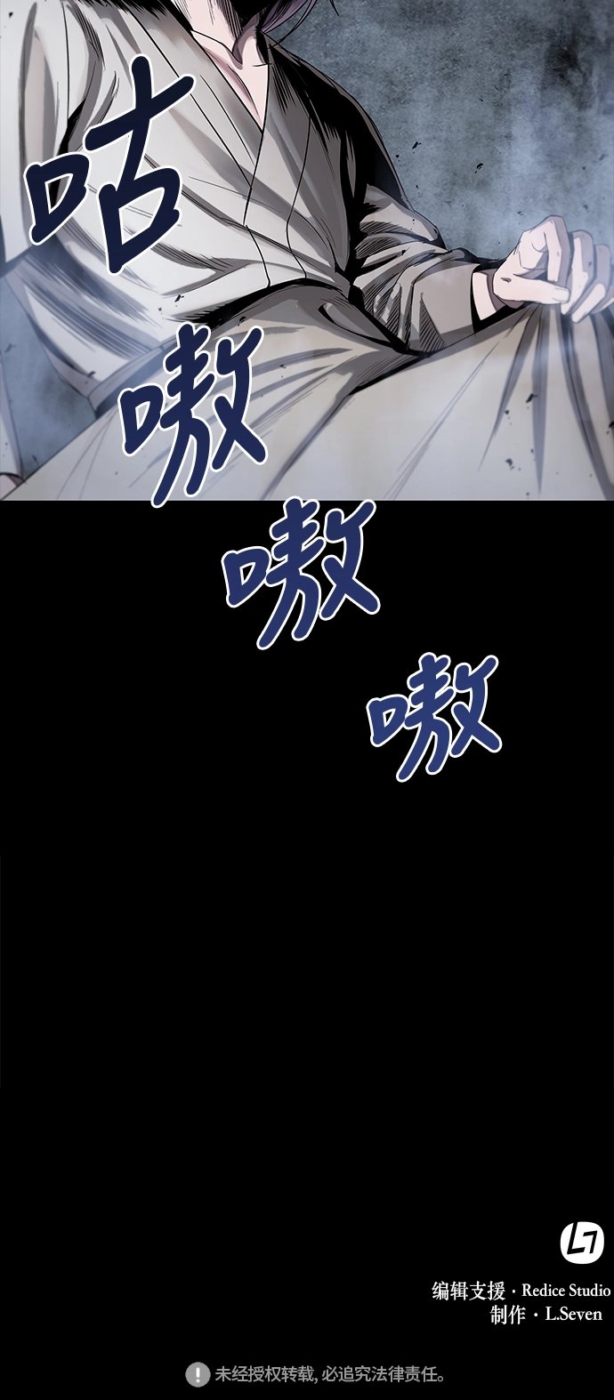 013. 第6章 这就是速成补习（3） 第71页