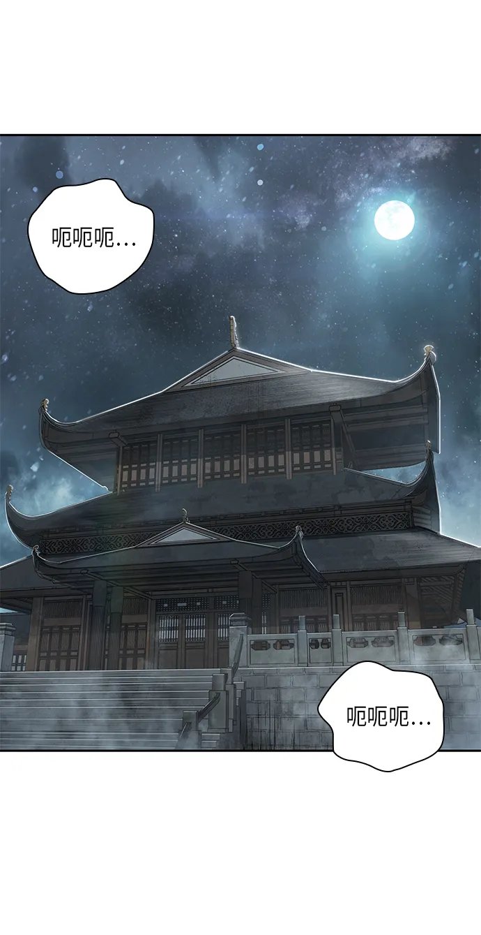 014. 第7章 这家伙，骗了所有人（1） 第1页