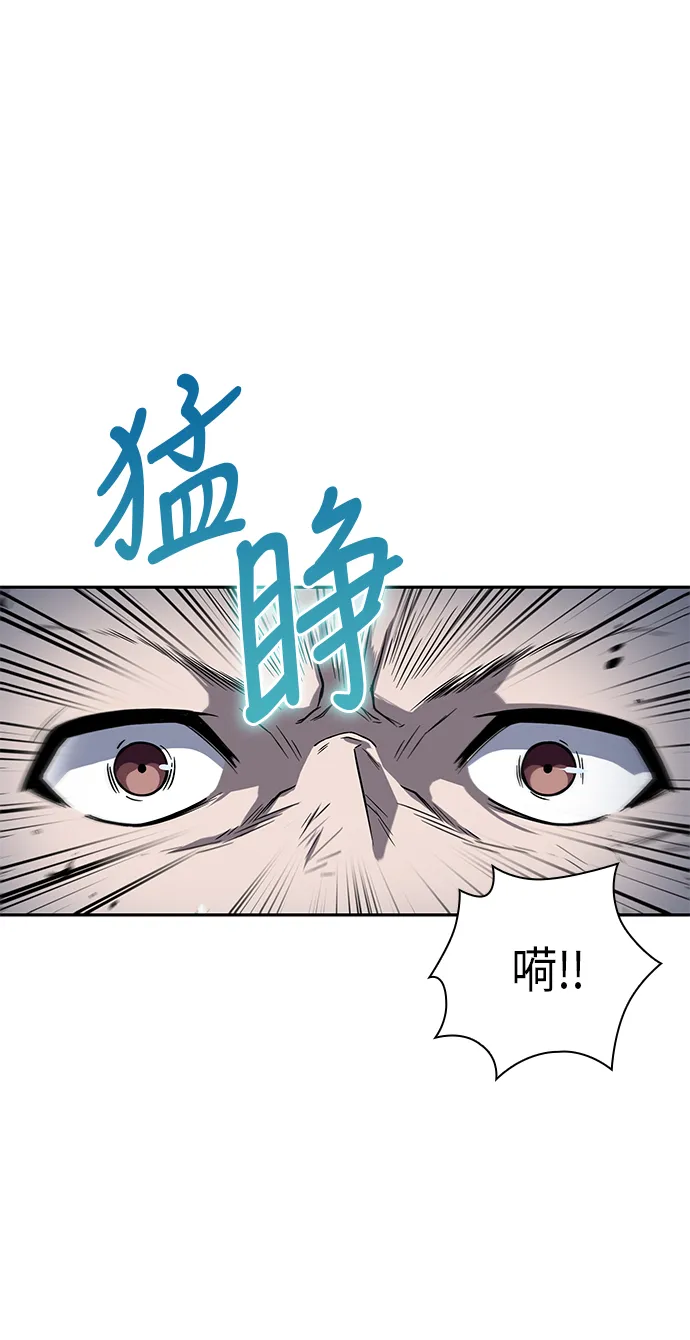 014. 第7章 这家伙，骗了所有人（1） 第2页