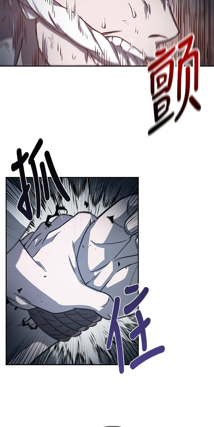 014. 第7章 这家伙，骗了所有人（1） 第35页