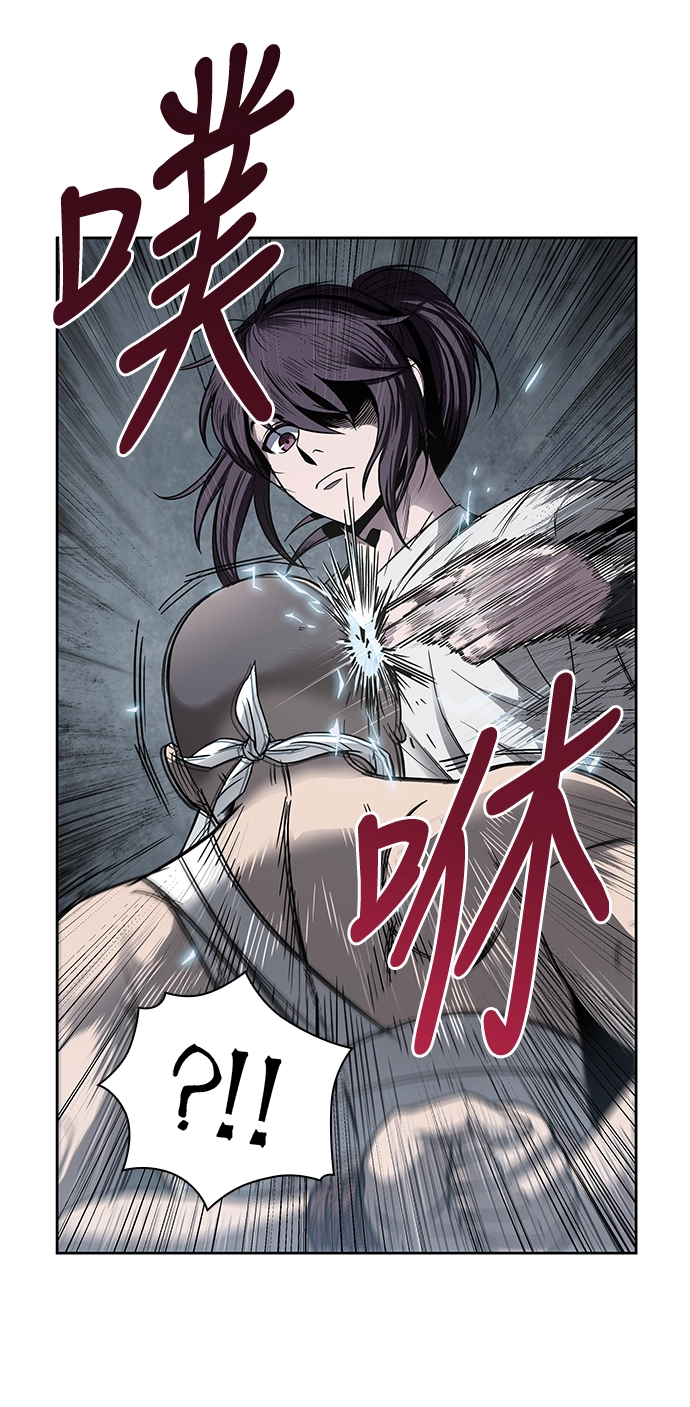014. 第7章 这家伙，骗了所有人（1） 第61页