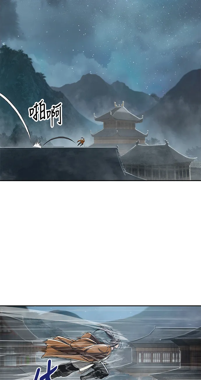 015. 第7章 这家伙，骗了所有人（2） 第2页