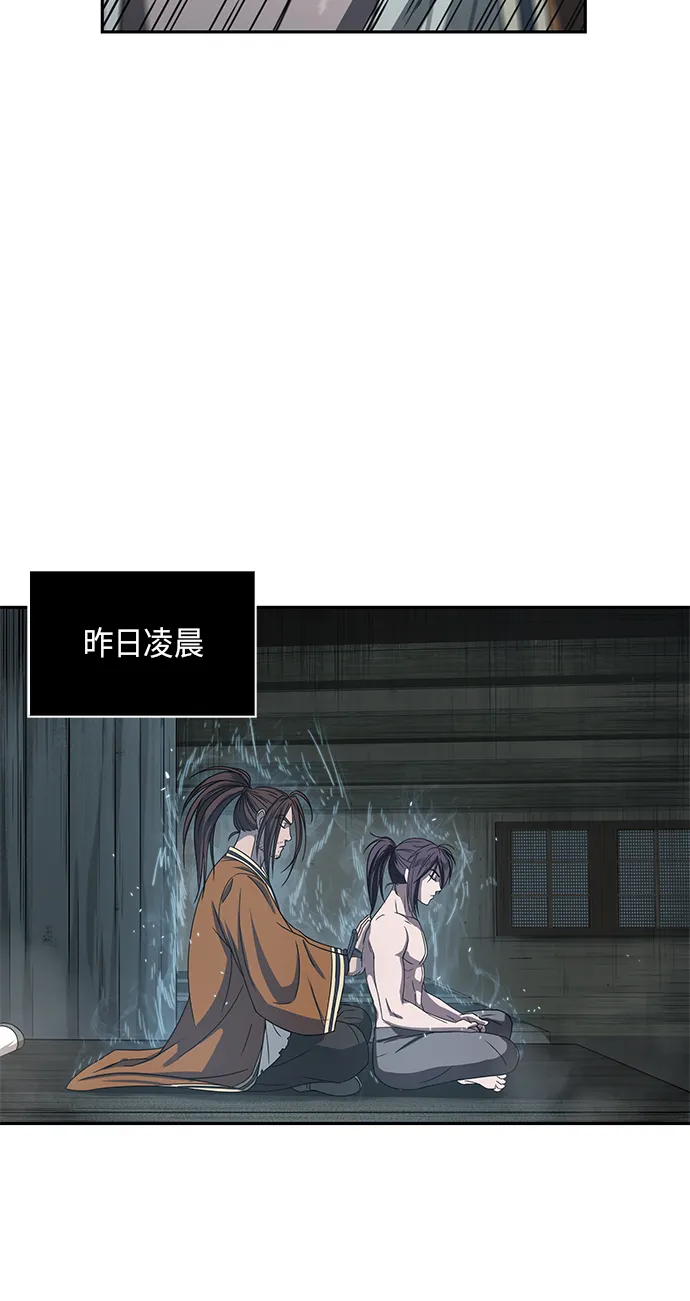 015. 第7章 这家伙，骗了所有人（2） 第4页