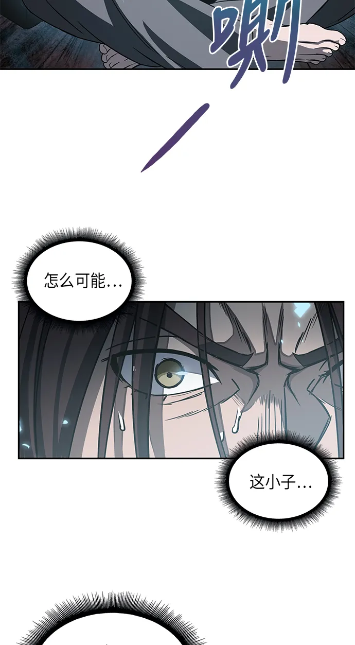 015. 第7章 这家伙，骗了所有人（2） 第6页