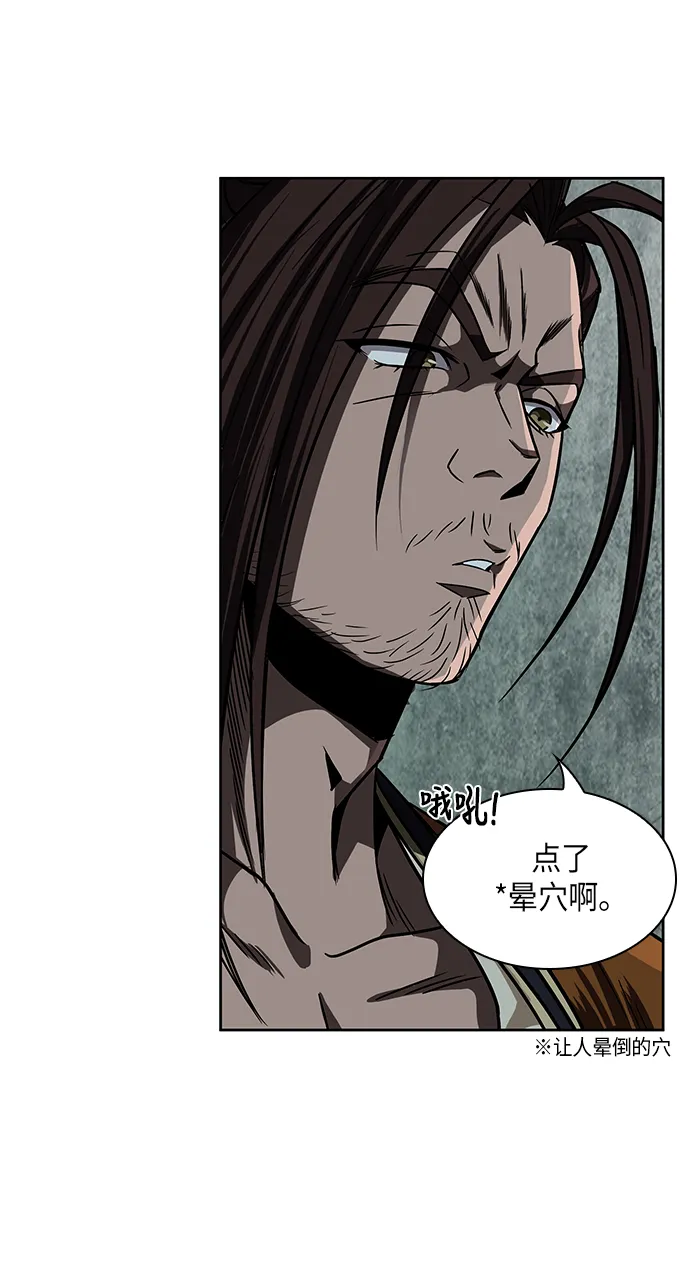 015. 第7章 这家伙，骗了所有人（2） 第24页