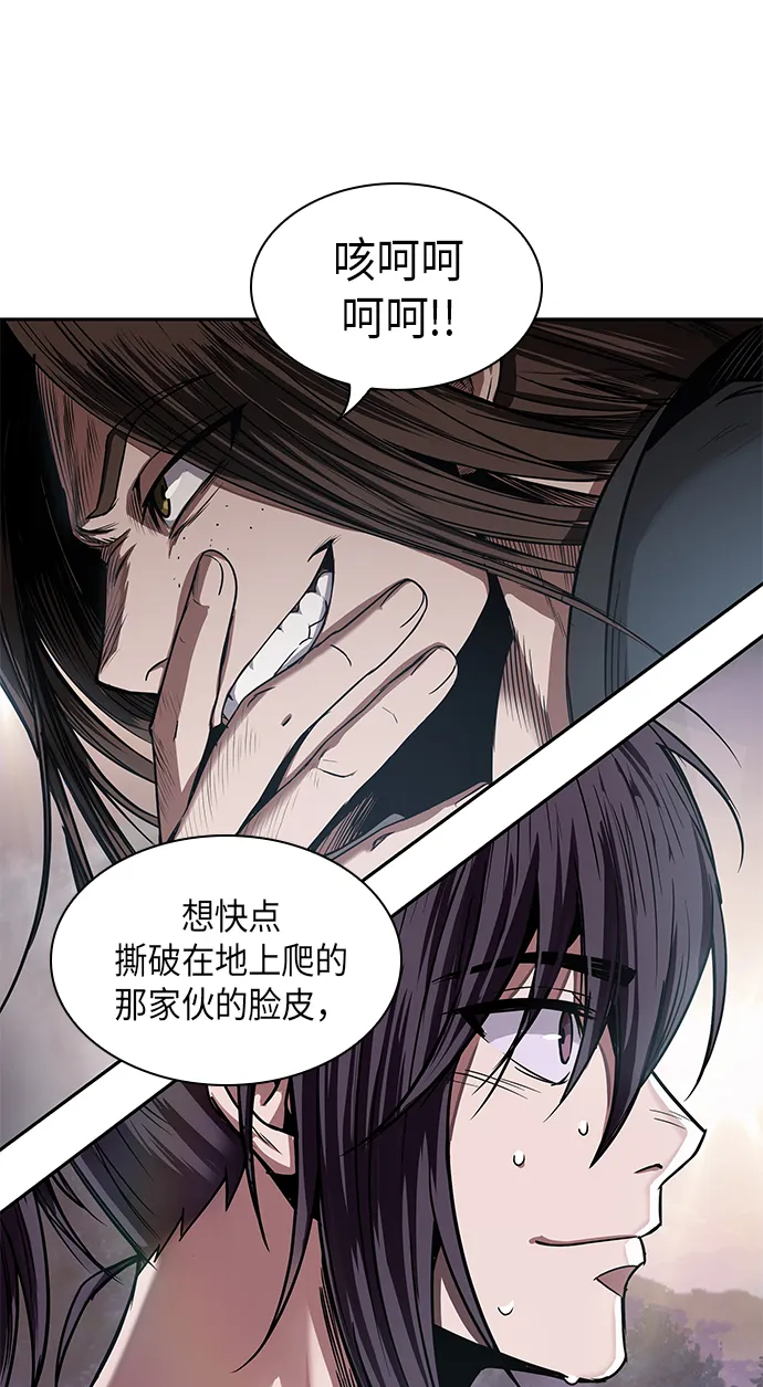 015. 第7章 这家伙，骗了所有人（2） 第66页