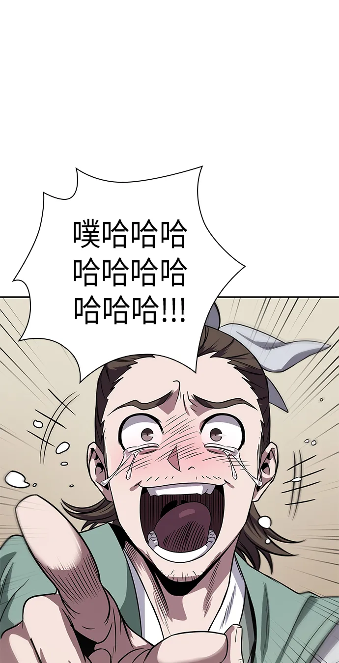 016. 第7章 这家伙，骗了所有人（3） 第1页