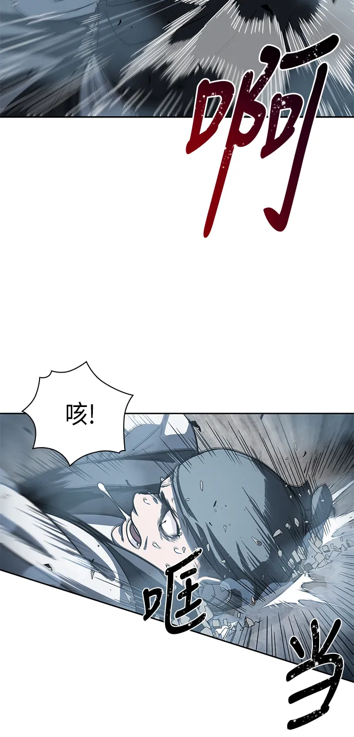 016. 第7章 这家伙，骗了所有人（3） 第17页