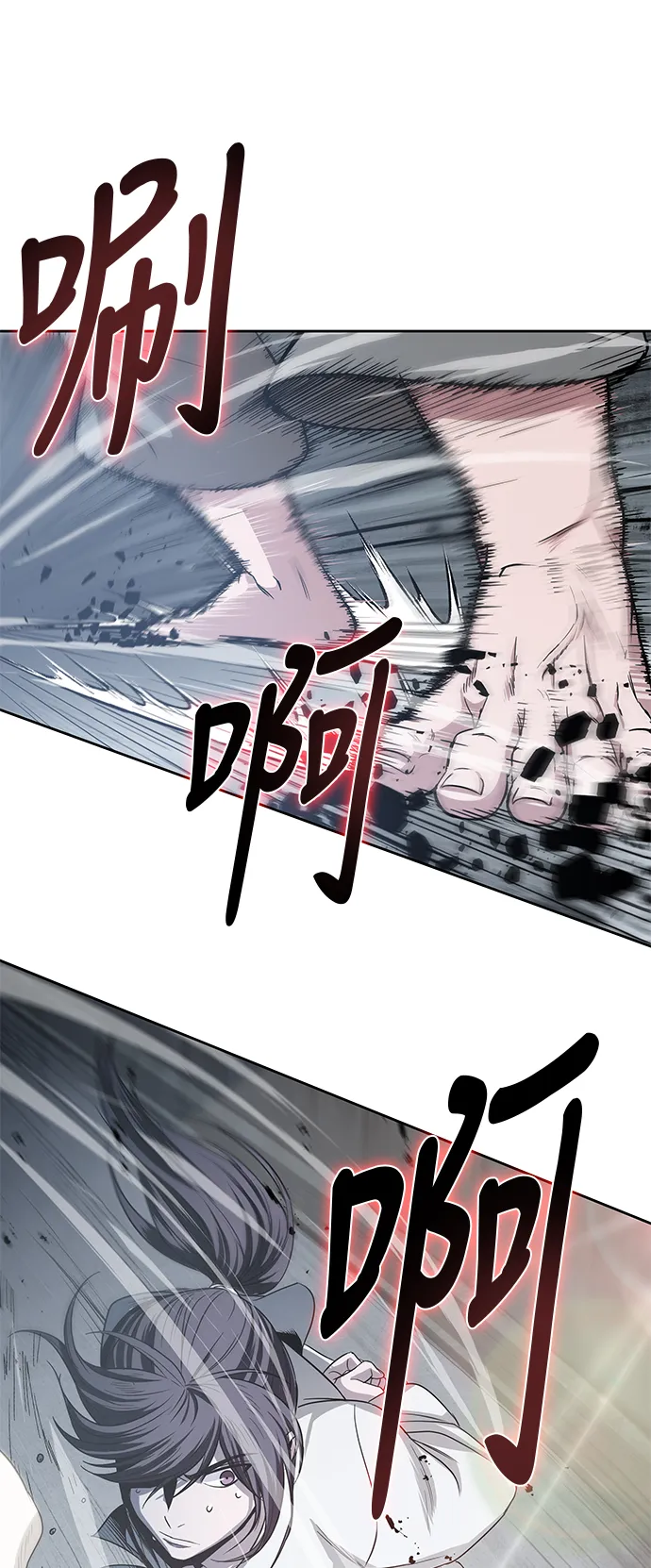 016. 第7章 这家伙，骗了所有人（3） 第44页